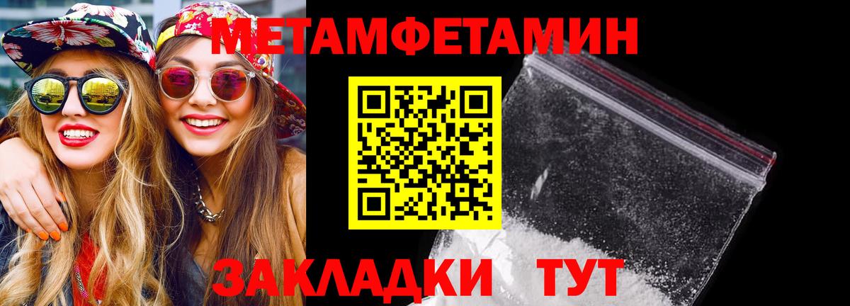 АМФЕТАМИН VHQ  Вход с VPN  Химки 