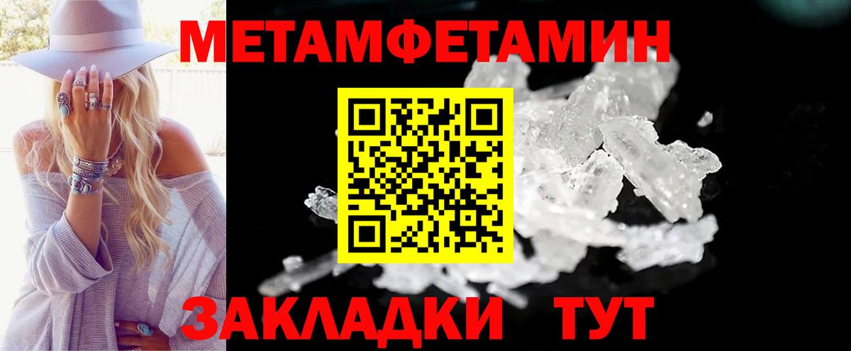 АМФ VHQ Химки