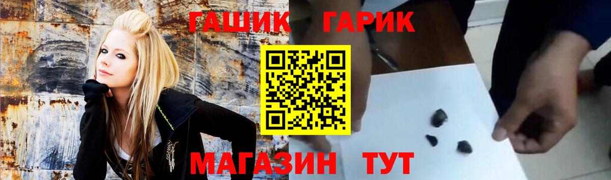 Гашиш Premium  ГАШИШ гашик  Вход с VPN  Химки 