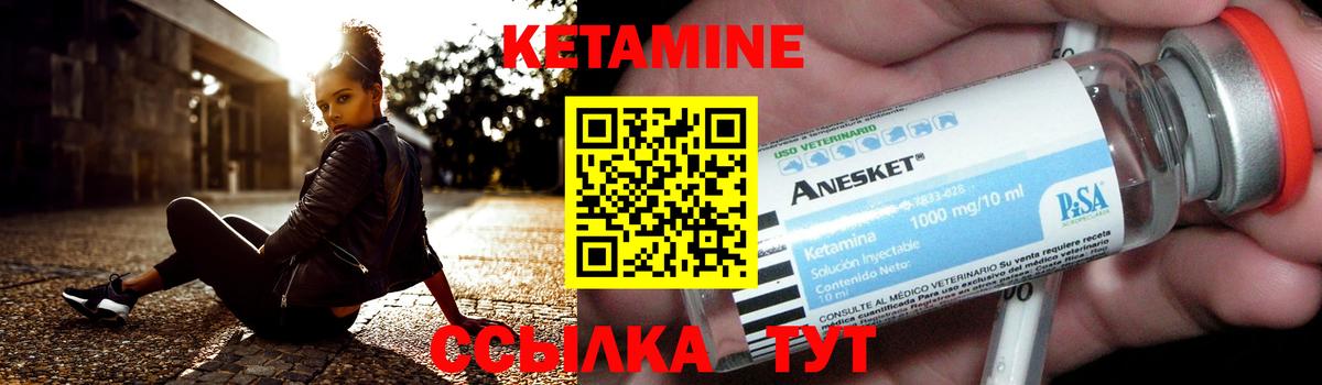 Химки  КЕТАМИН VHQ  hydra ссылки  Вход с VPN  Кетамин ketamine 