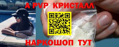 меф Бугуруслан