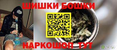 ALPHA-PVP Будённовск