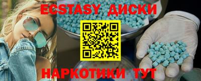 меф Бугуруслан