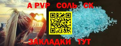 меф Бугуруслан
