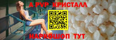 ALPHA-PVP Будённовск