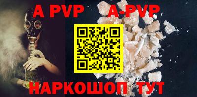 a pvp Бузулук