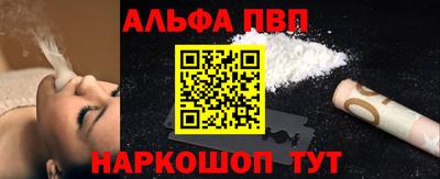 меф Бугуруслан