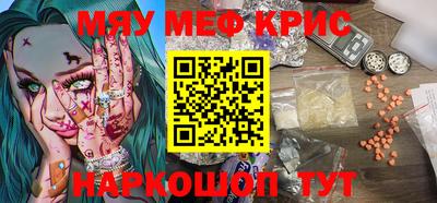 ALPHA-PVP Будённовск
