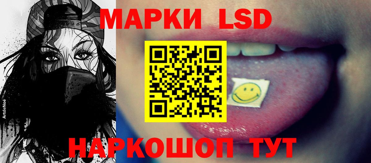 ЛСД экстази кислота Химки