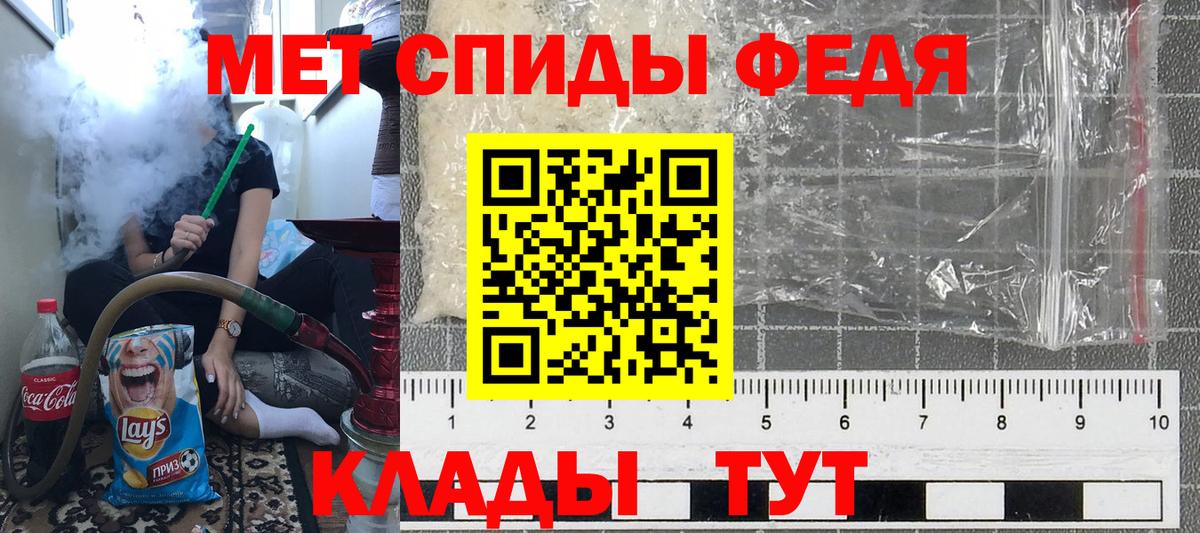 Первитин  МЕТАМФЕТАМИН мет  Вход с VPN  МЕТАМФЕТАМИН мет  Химки 