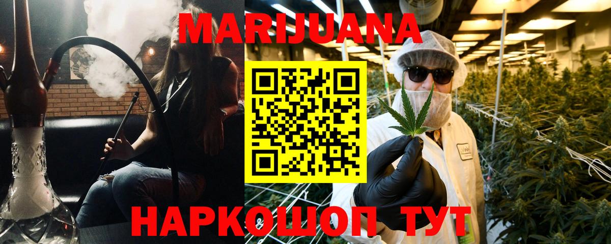 Химки  Марихуана ГИДРОПОН  Вход с VPN  Марихуана LSD WEED 